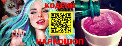 молекула духа Гуково
