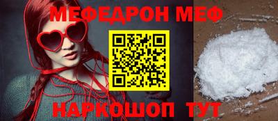молекула духа Гуково