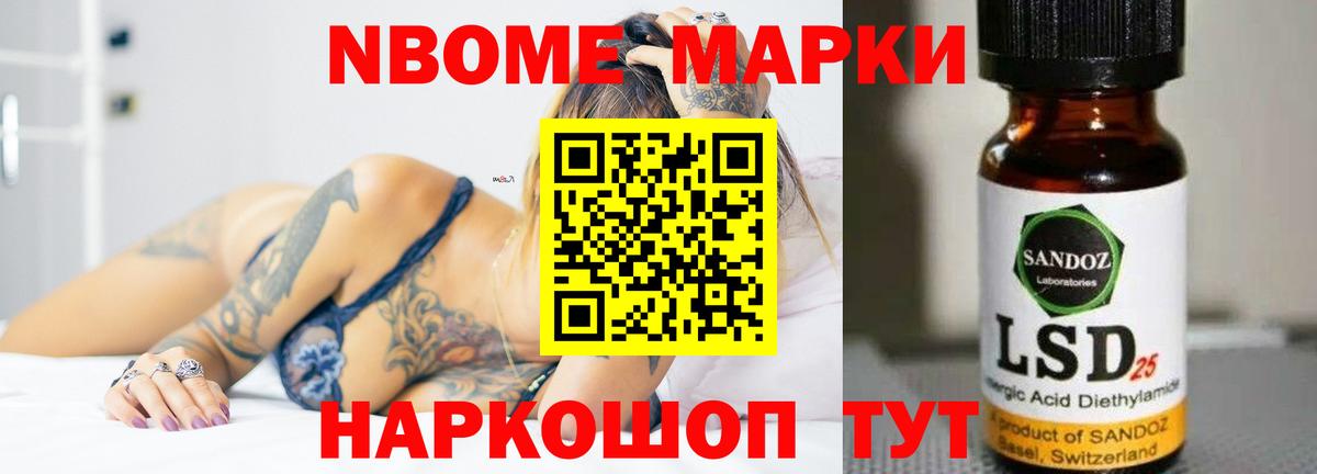 Дальнереченск  LSD-25 экстази кислота  Вход с VPN 