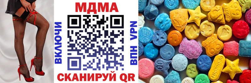 дарнет шоп  Дальнереченск  МДМА crystal 