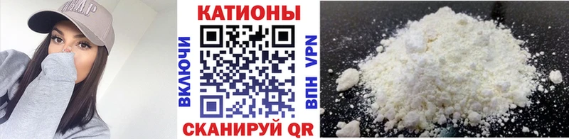 Меф мука  Дальнереченск 