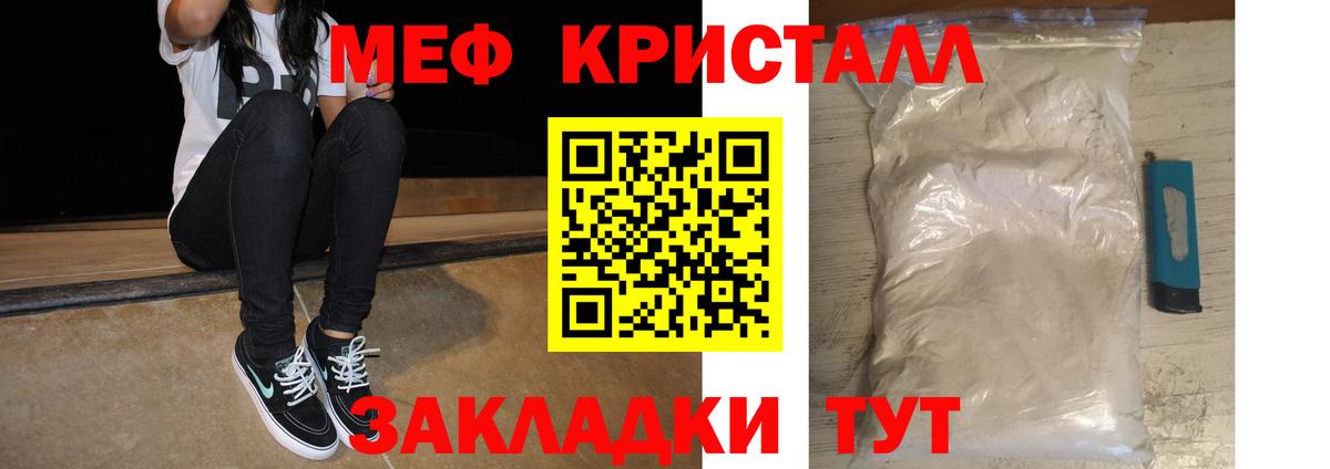 МЕФ  Дальнереченск