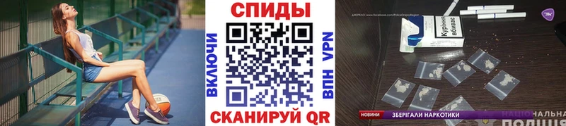 продажа наркотиков Дальнереченск МЕТАМФЕТАМИН Methamphetamine