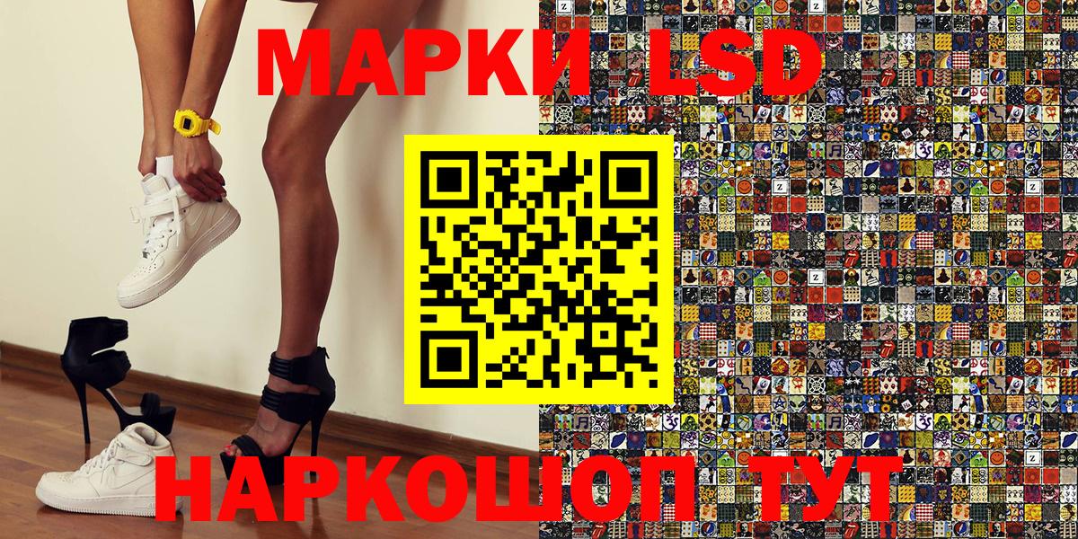 Марки NBOMe 1,5мг Дальнереченск