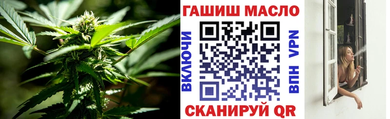 ТГК жижа  Дальнереченск 