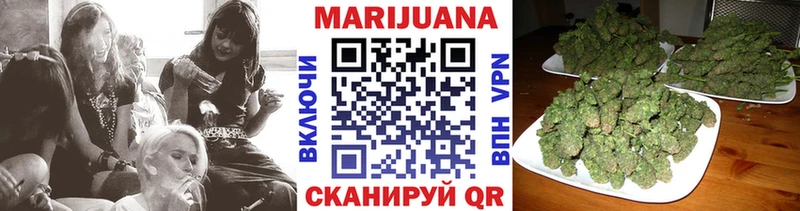 Шишки марихуана семена продажа наркотиков Дальнереченск